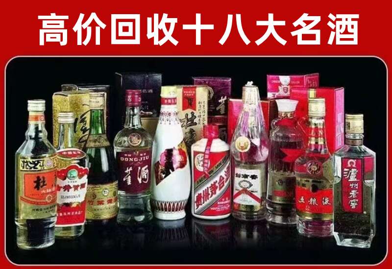 长寿回收茅台酒价格